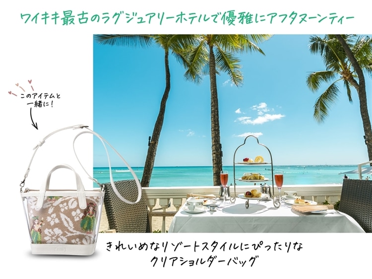 FEILER MAGAZINE 詳細 | フェイラー(FEILER)オフィシャルブランドサイト
