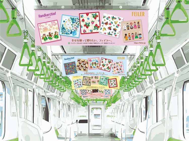 230307_山手線リリース1.jpg