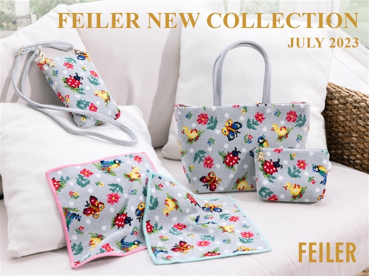FEILER MAGAZINE 詳細 | フェイラー(FEILER)オフィシャルブランドサイト 