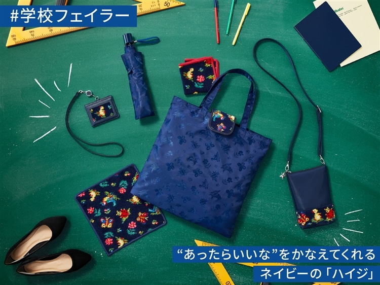 FEILER MAGAZINE 詳細 | フェイラー(FEILER)オフィシャルブランドサイト