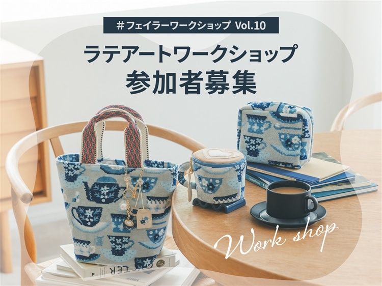 希少！ラブラリー フェイラー カップケーキ ポーチ チャーム ホルダー レディース