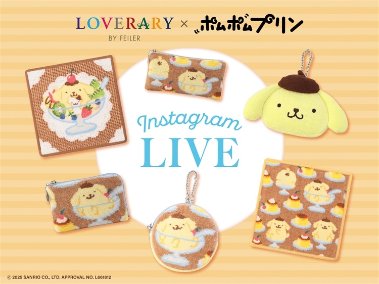 新品未使用】ポムポムプリン×ラブラリー バイ フェイラー 舟形ポーチ  