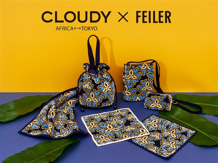 フェイラー★クラウディ★CLOUDY★コラボ限定品★2枚セットで★FEILER FEILER MAGAZINE 詳細 | フェイラー(FEILER)オフィシャルブランドサイト