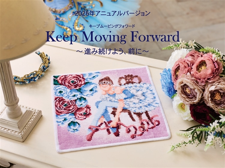 FEILER MAGAZINE 詳細 | フェイラー(FEILER)オフィシャルブランドサイト