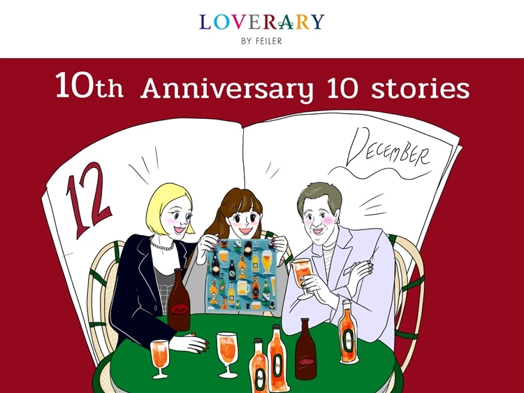 FEILER MAGAZINE 詳細 | フェイラー(FEILER)オフィシャルブランドサイト