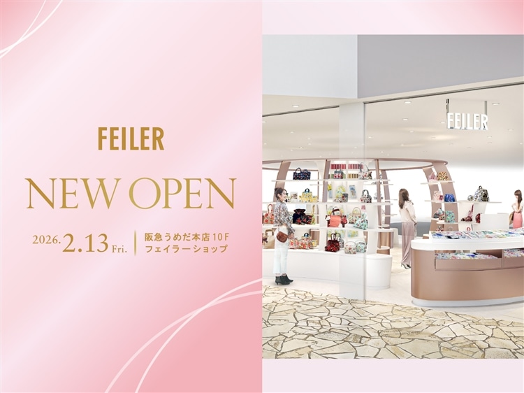 FEILER フェイラー　阪急うめだ本店限定 ハイジ マルチケース　ペールブルー 阪急うめだ限定 フェイラー ハイジ マルチケース ピンク 新品未使用