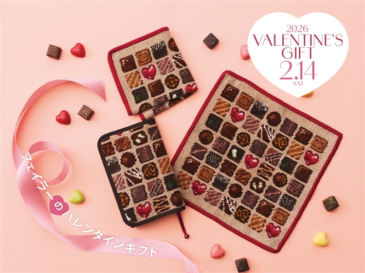 FEILER MAGAZINE 詳細 | フェイラー(FEILER)オフィシャルブランドサイト