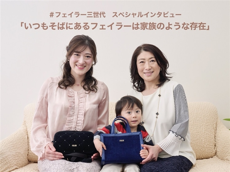 FEILER MAGAZINE 詳細 | フェイラー(FEILER)オフィシャルブランドサイト