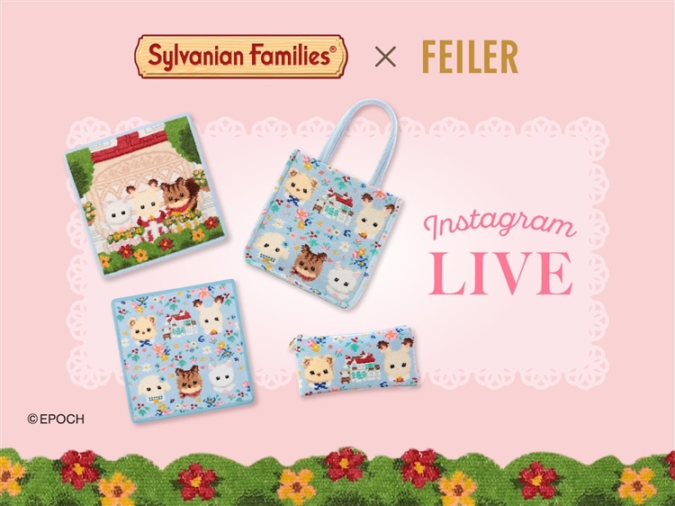 FEILER MAGAZINE 詳細 | フェイラー(FEILER)オフィシャルブランドサイト