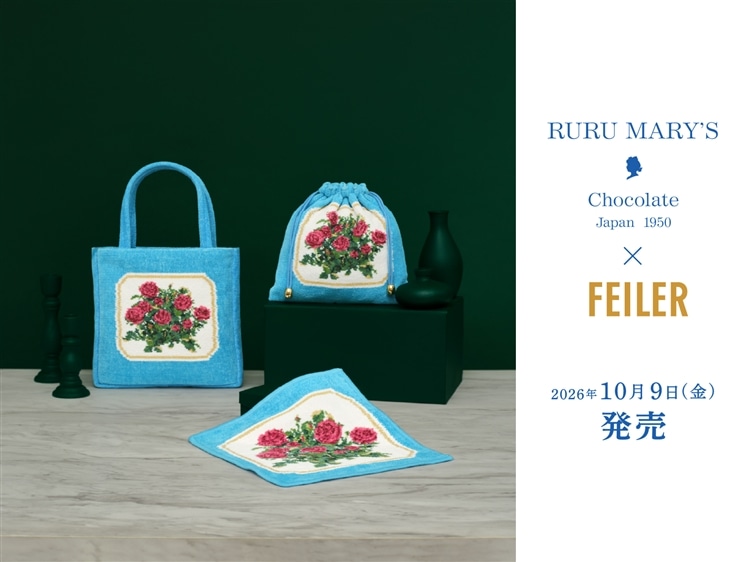 FEILER MAGAZINE 詳細 | フェイラー(FEILER)オフィシャルブランドサイト