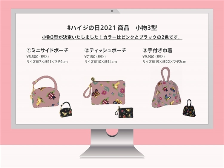 Feiler Magazine 詳細 フェイラー Feiler オフィシャルブランドサイト