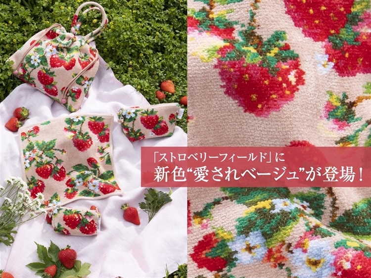 FEILER MAGAZINE 詳細 | フェイラー(FEILER)オフィシャルブランドサイト