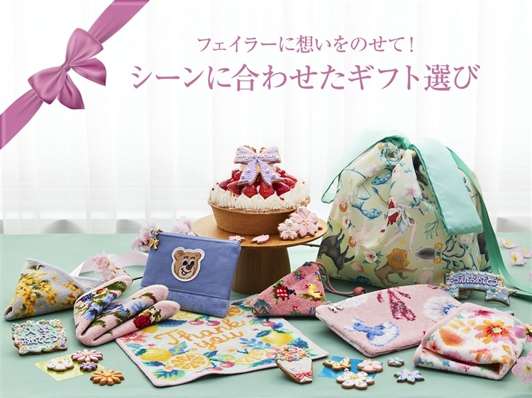 フェイラーと「セサミストリート」が初コラボ！ハンカチ2種は数量限定なのでお早めに | キャラWalker - ウォーカープラス フェイラー