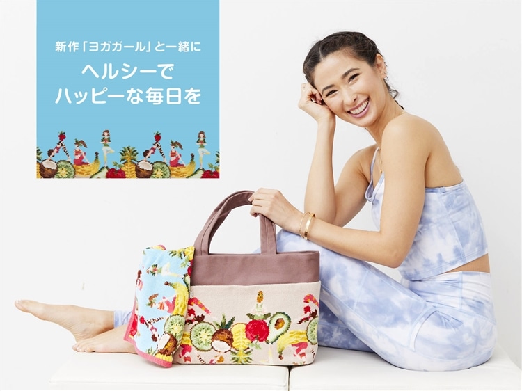 FEILER MAGAZINE 詳細 | フェイラー(FEILER)オフィシャルブランドサイト