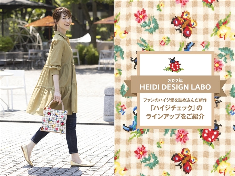 新品未使用 フェイラー 巾着ポーチ ハイジチェック ペールピンク 新品未使用 フェイラー 巾着ポーチ ハイジチェック ペールピンク