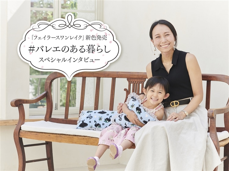 FEILER ハイジ プティバス(おくるみ) ペールピンク（ハイジ プティバス 