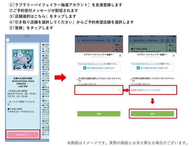 FEILER MAGAZINE 詳細 | フェイラー(FEILER)オフィシャル