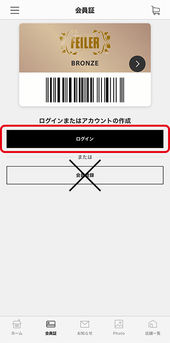 Feiler Members ポイントサービスのご紹介 フェイラー Feiler オフィシャルブランドサイト