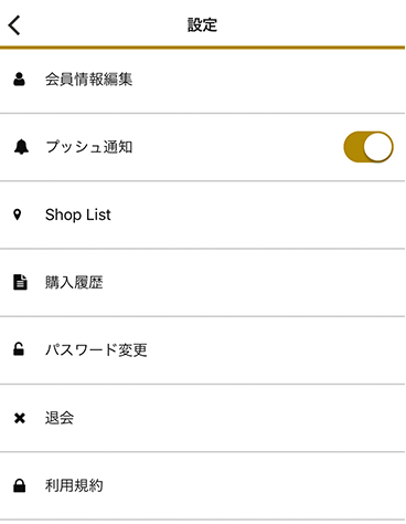 Feiler Members ポイントサービスのご紹介 フェイラー Feiler オフィシャルブランドサイト