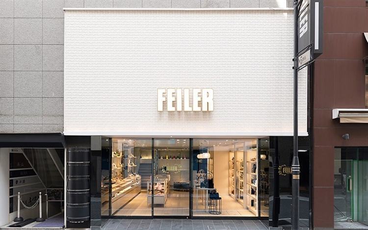 Shop List 詳細 フェイラー Feiler オフィシャルブランドサイト Shop List 詳細 フェイラー Feiler オフィシャルブランドサイト