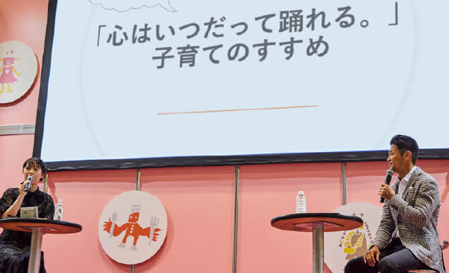 GOOD LIFEフェア2022の様子