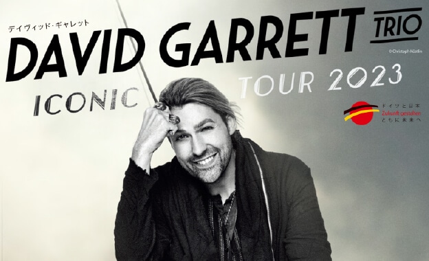 フェイラーpresents DAVID GARRETT ICONIC TOUR 2023 in JAPAN