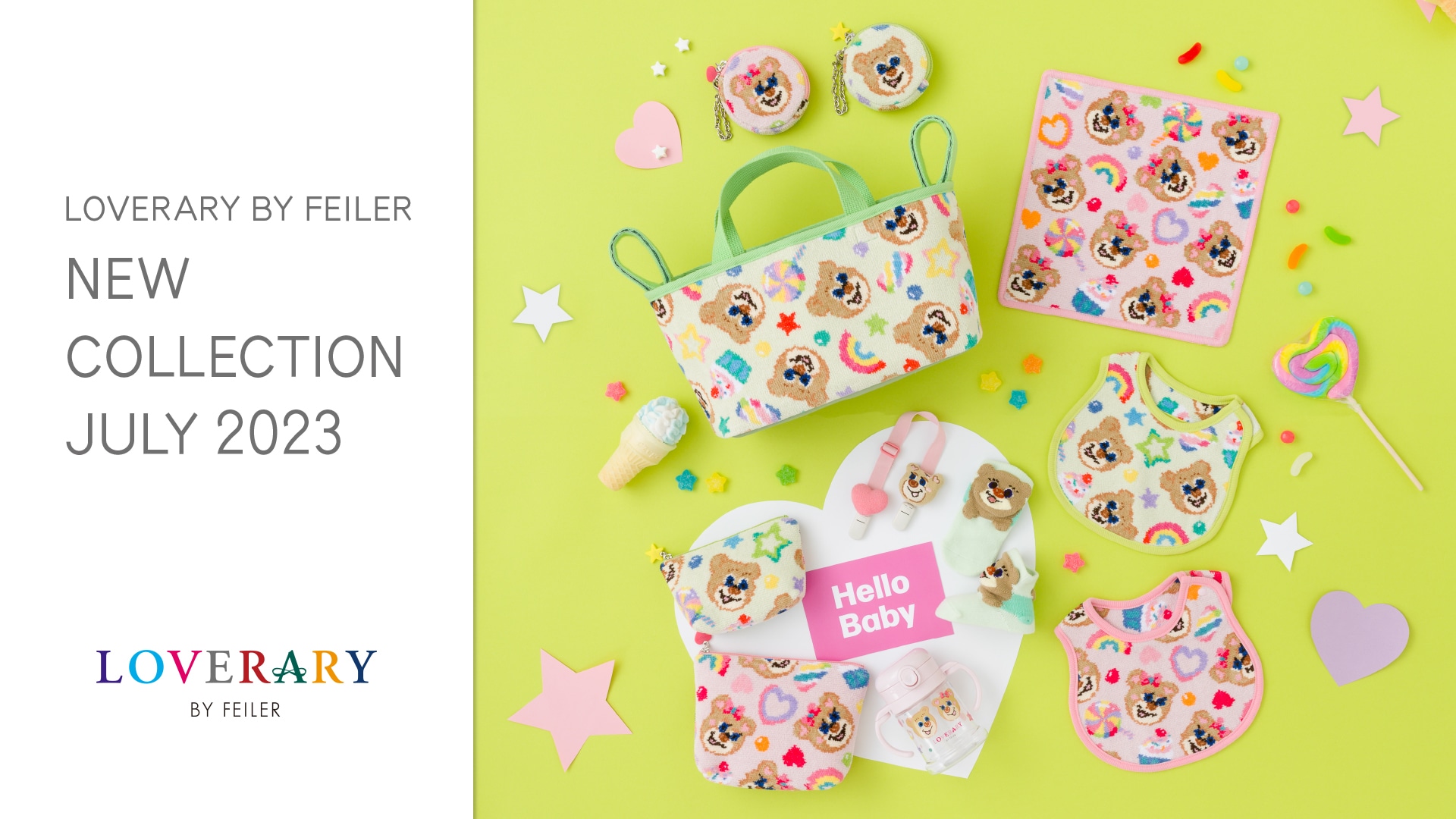 フェイラー(FEILER)オフィシャルブランドサイト「上質な暮らしを彩る―Colors for Your Quality of Life」