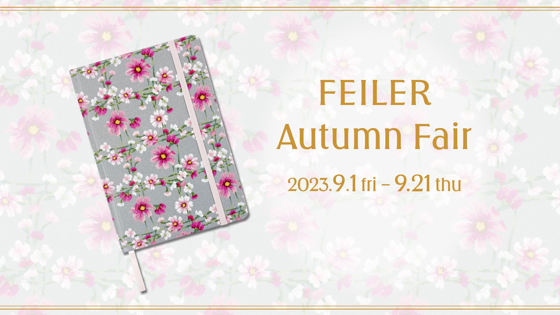 フェイラー(FEILER)オフィシャルブランドサイト「上質な暮らしを彩る―Colors for Your Quality of Life」
