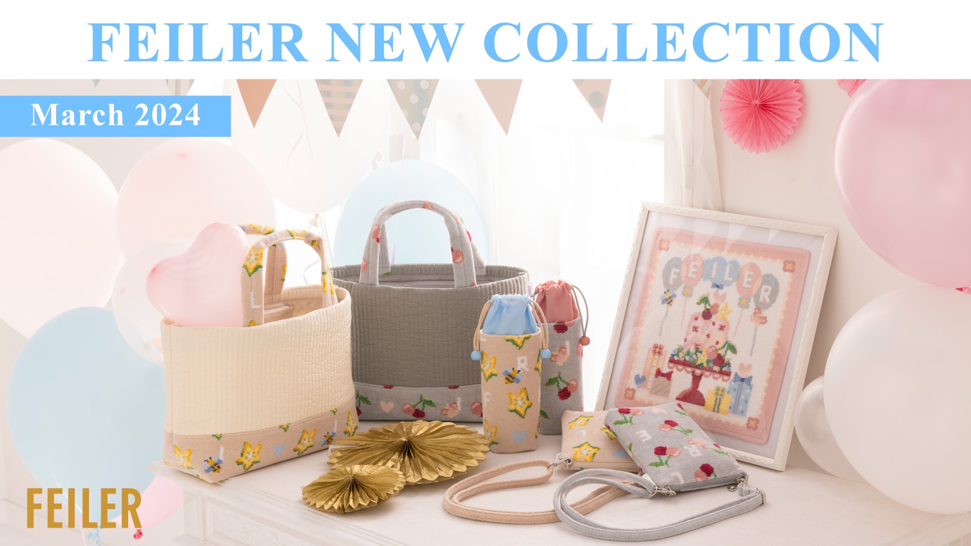 フェイラー(FEILER)オフィシャルブランドサイト「心はいつだって踊れる。」