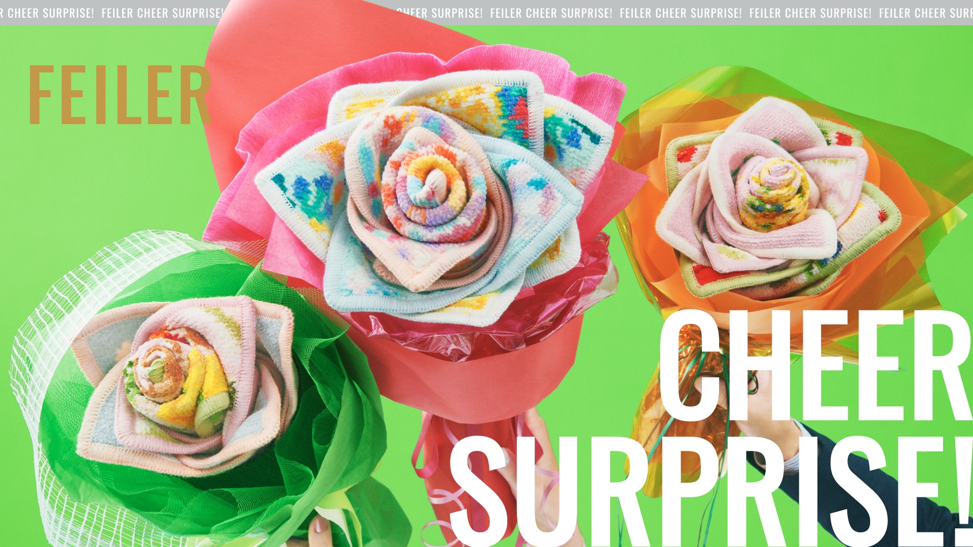 フェイラー(FEILER)オフィシャルブランドサイト「心はいつだって踊れる。」