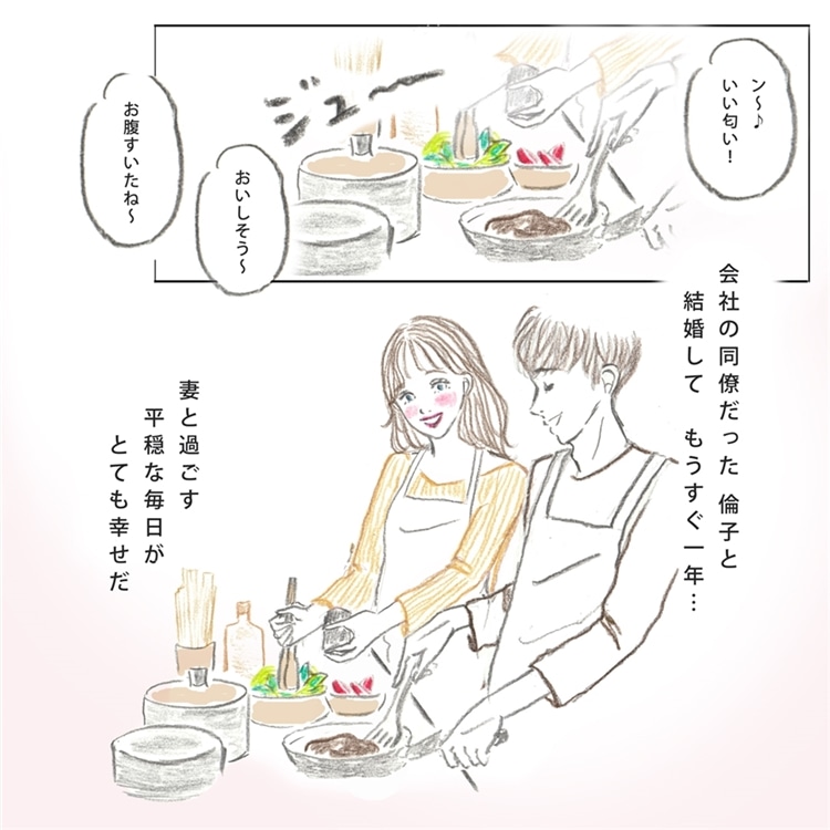 FEILER MAGAZINE 詳細 | フェイラー(FEILER)オフィシャル